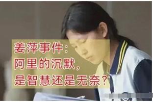 德里赫特：萨里让我更强更全面 拜仁想淘汰拉齐奥需付出200%努力